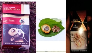 পান সিগারেট